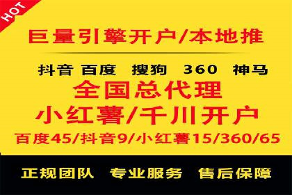 信息流广告优化实战技巧分享