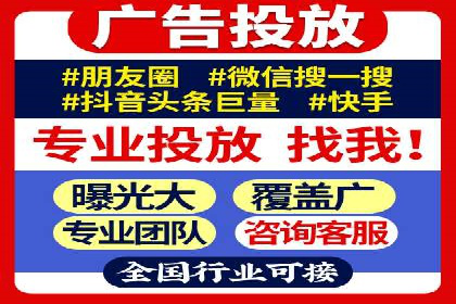 案例解析：百度推广代理商助力企业拓展市场